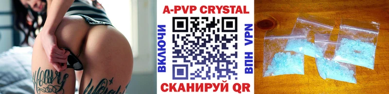 цены наркотик  Пролетарск  Alpha PVP мука 