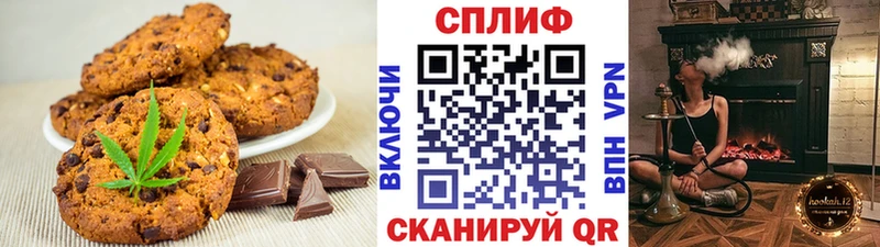 что такое   darknet Telegram  Canna-Cookies конопля  Пролетарск 