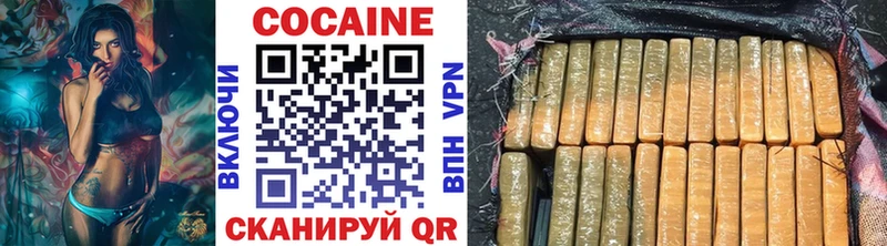 COCAIN VHQ  Пролетарск 