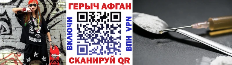 omg ссылки  Пролетарск  Героин VHQ  купить наркотик 