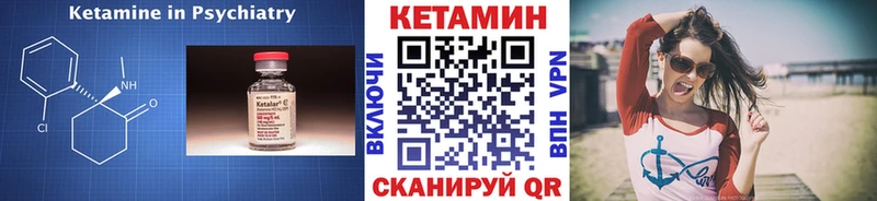 наркошоп  ссылка на мегу рабочий сайт  КЕТАМИН ketamine  Пролетарск 