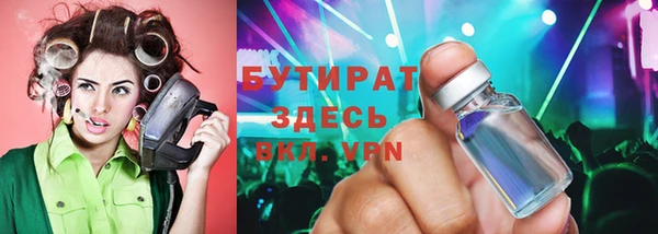 дистиллят марихуана Алзамай