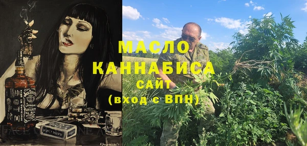 дистиллят марихуана Алзамай