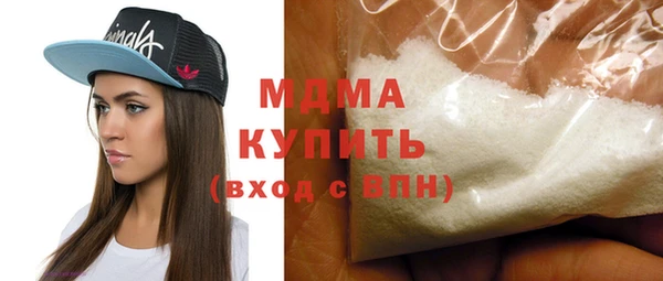 дистиллят марихуана Алзамай