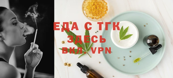 дистиллят марихуана Алзамай