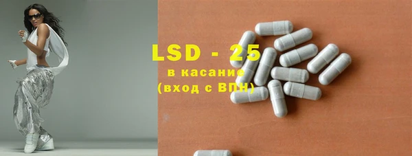 MDMA Premium VHQ Алексеевка