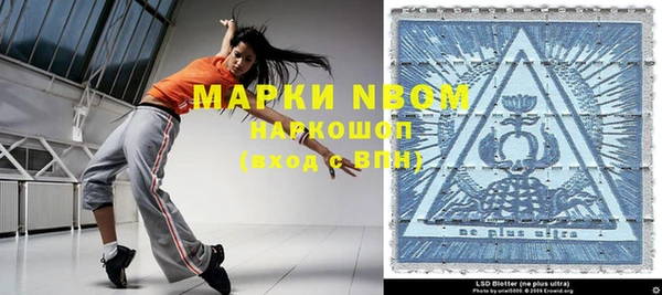 MDMA Premium VHQ Алексеевка