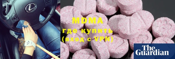 дистиллят марихуана Алзамай