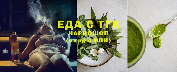 дистиллят марихуана Алзамай