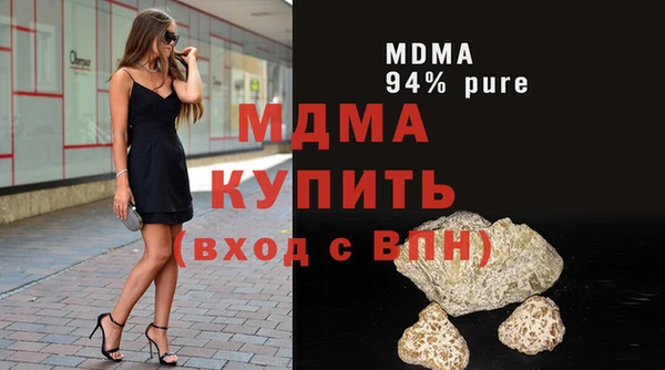 MDMA Premium VHQ Алексеевка