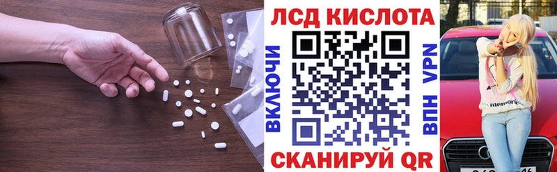 гидра ТОР  Пролетарск  ЛСД экстази ecstasy 