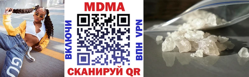 MDMA молли  продажа наркотиков  Пролетарск 