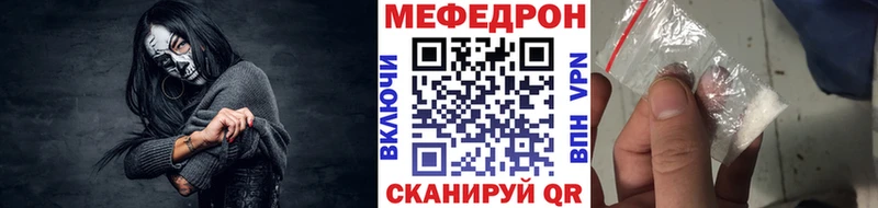 МЕФ 4 MMC  Пролетарск 