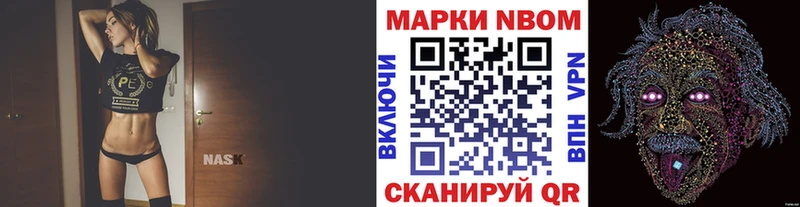 Марки NBOMe 1500мкг мориарти наркотические препараты Пролетарск
